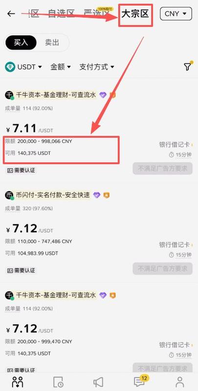 如何在2023年在中国合法购买以太坊？