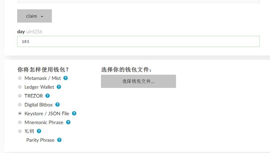 EOS众筹攻略，专业解读如何成功代众筹EOS