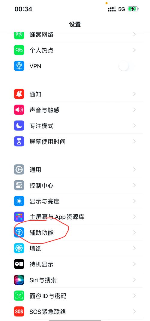 iOS钱包振动关闭方法及详细教程