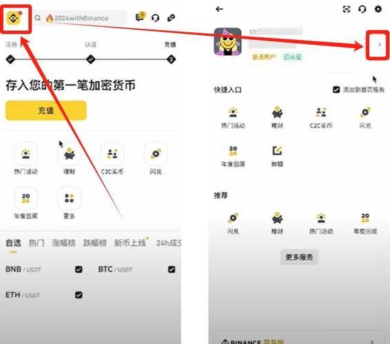 Binance合约交易下单教程，快速入门指南