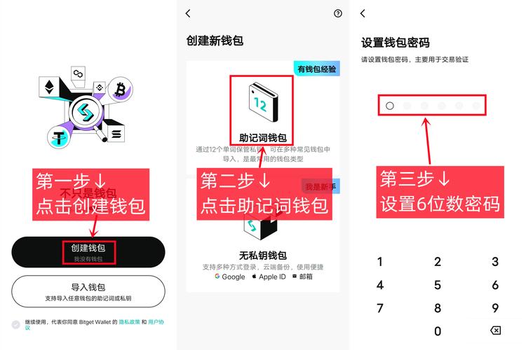 什么是createwallet？详解创建钱包的操作与功能