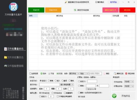 Coinlist账号修改教程快速掌握账号变更方法