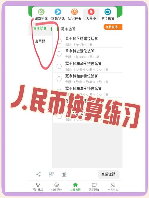 虚拟货币提币全攻略，操作步骤及注意事项