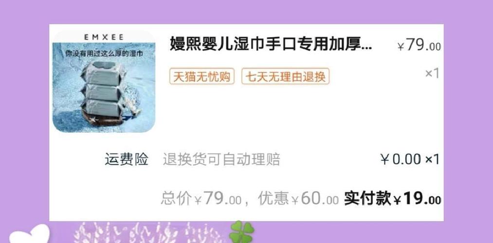 比太钱包出售指南，操作流程及注意事项详解