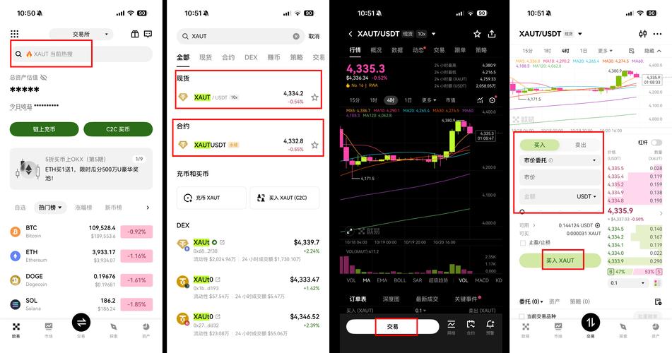 emex平台提币教程详解及最新资讯