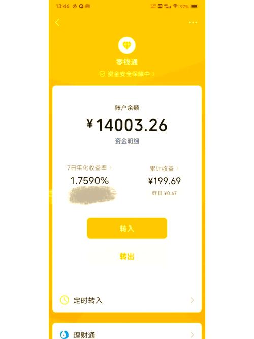 井通钱包评测，安全性与便捷性兼顾的数字货币钱包