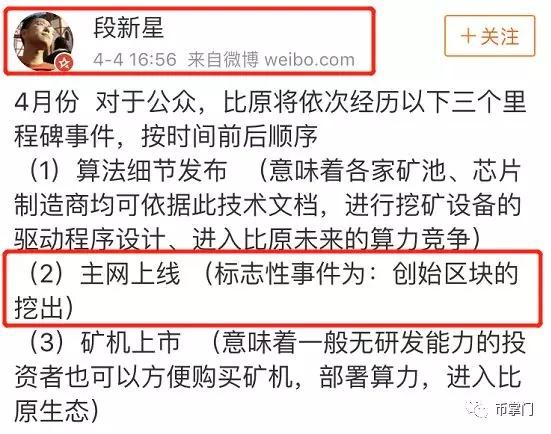 比原链郎豫评测，技术实力与市场前景分析