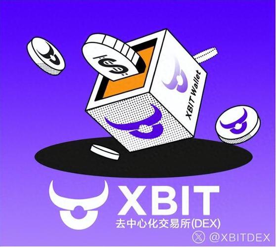 BitMEX平台深度解析，安全性与交易优势全面解读