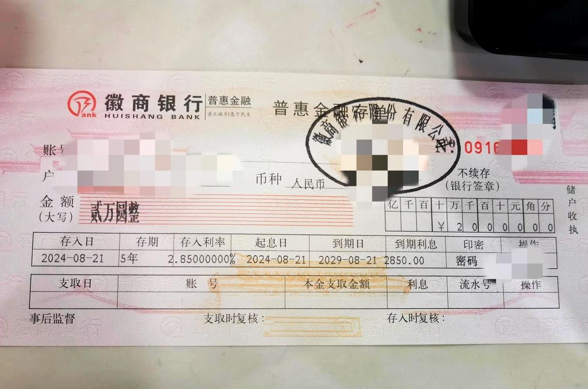 瑞士银行主流存款币种一览及优势分析