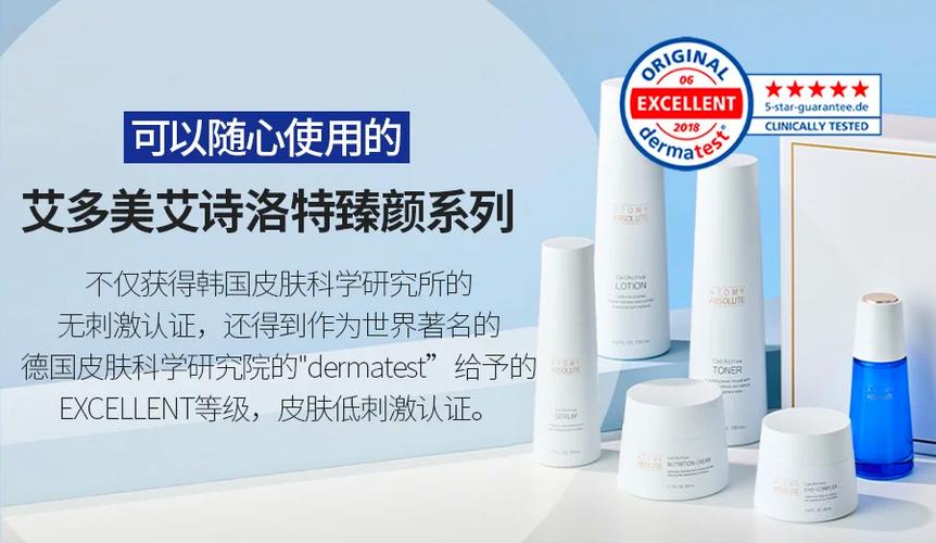 艾多美产品评测，品质解析与市场反馈