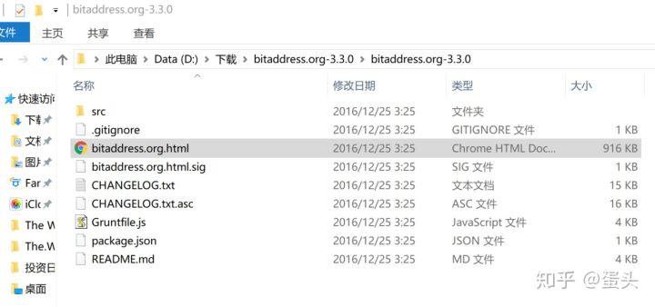 比特币离线生成方法详解，安全保障与操作步骤