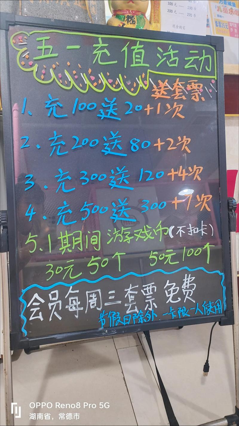 乐园币获取攻略，盘点热门任务送币活动