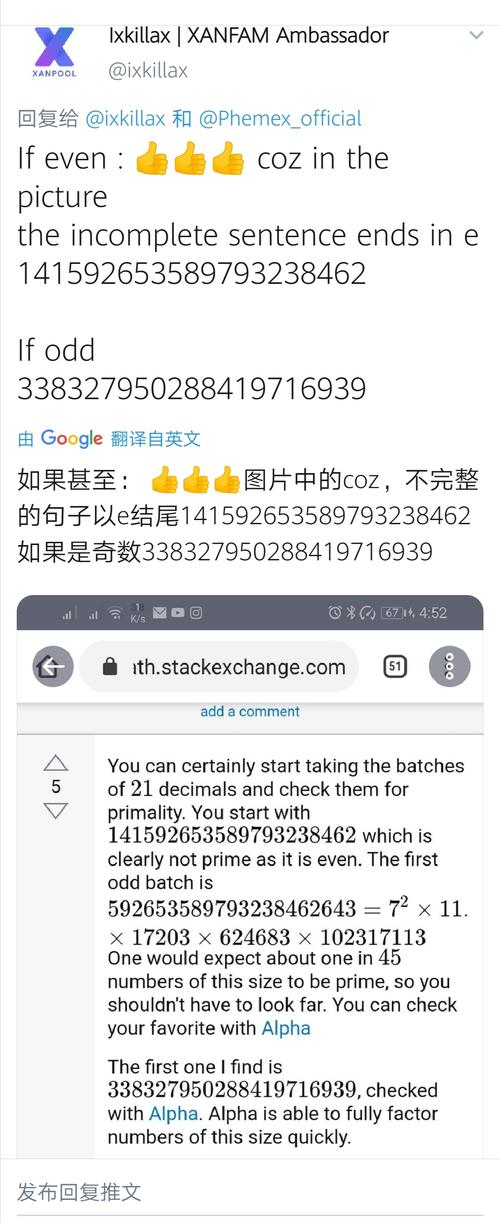 比特币私钥获取方法详解，安全与技巧一网打尽
