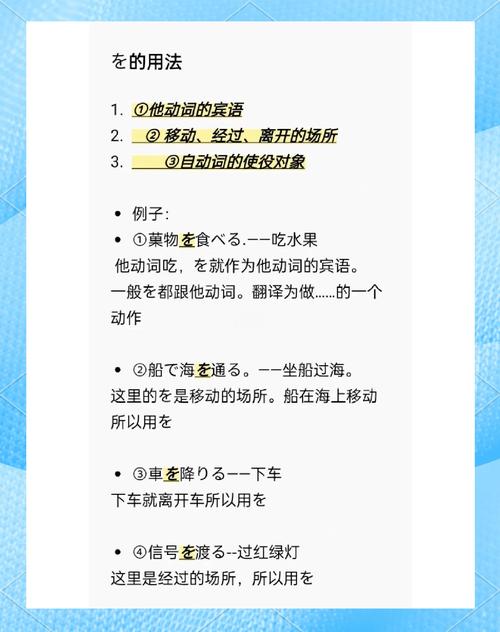 拿来的拿字用法详解，多义字在语境中的运用