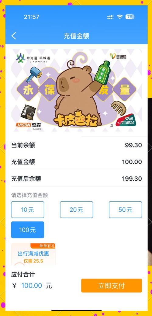 mykey钱包充值教程及操作指南