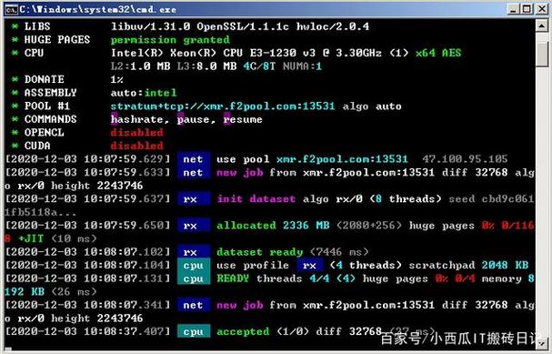 挖矿主钱包详解，功能、操作与安全须知
