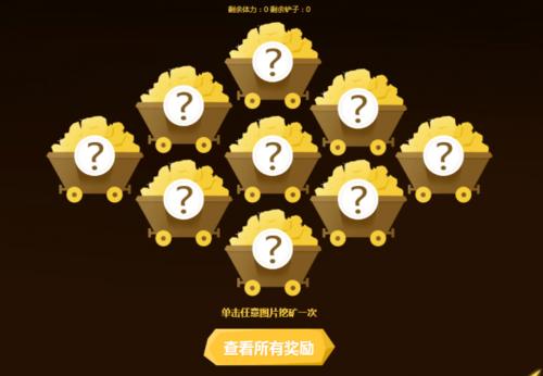 bw矿池挖矿教程及收益分析