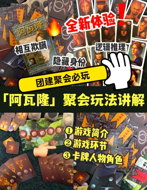 阿瓦隆游戏如何成为高手的内托技巧解析