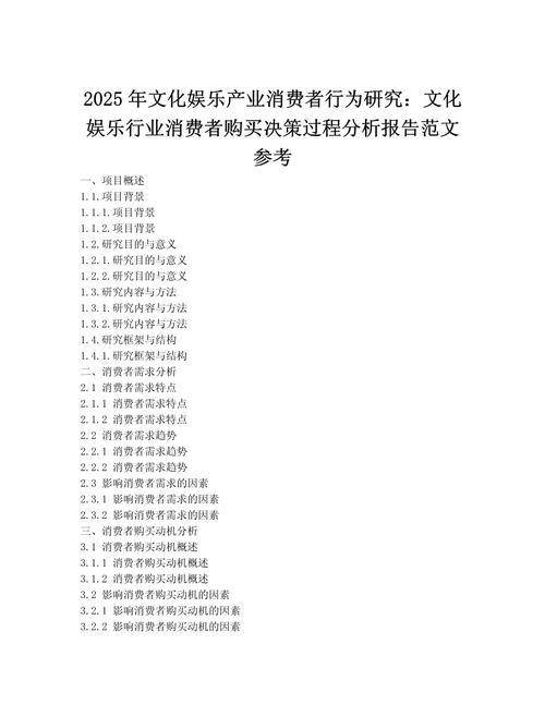 佰仕物联币深度解析，市场前景与风险分析