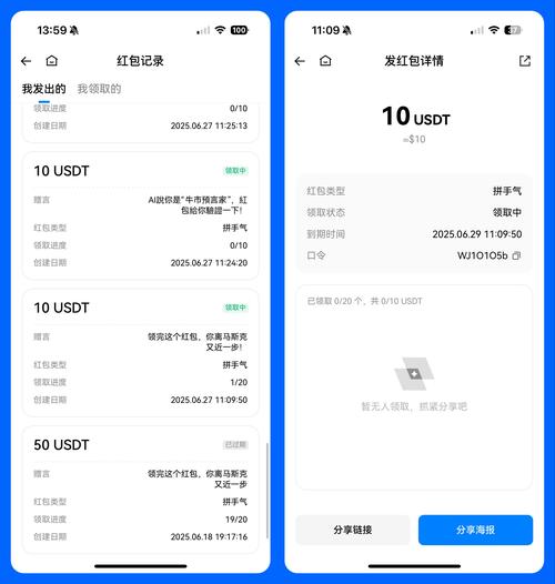火币钱包打开教程及详细说明