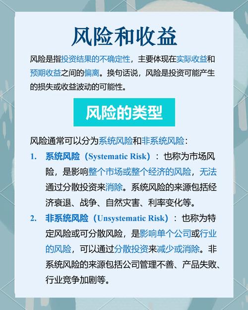 CFun币深度解析，前景与风险并存，投资需谨慎