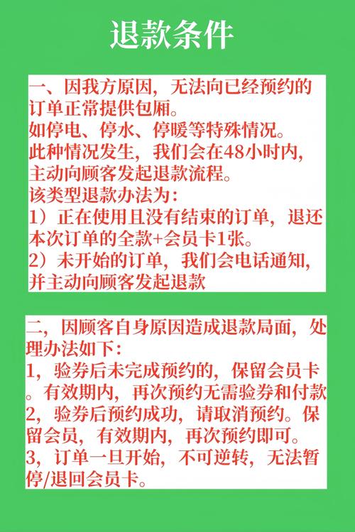 域链退币攻略，详细步骤与注意事项解析