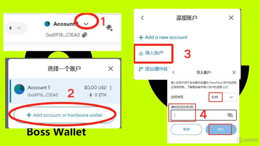 轻松掌握MetaMask钱包登录步骤及教程