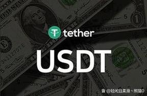 USDT冷钱包软件推荐，安全存储与管理USDT的利器