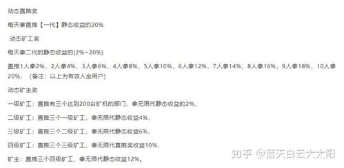长沙矿工软件使用指南，操作详解与功能介绍