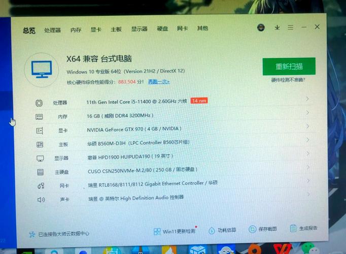 GTX 970显卡挖矿攻略，性能与功耗解析