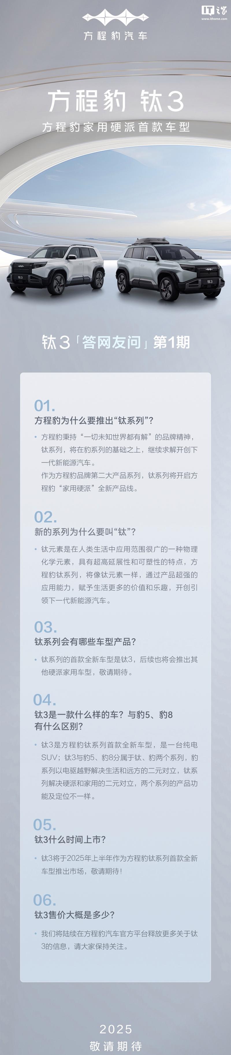 亚钛币购买指南，新手必看购买途径及注意事项