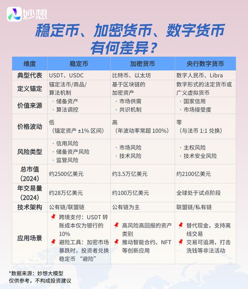 火币交易平台深度解析，安全性、功能与服务全揭秘