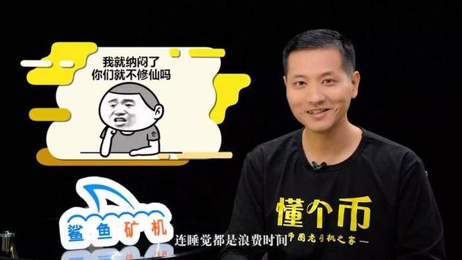 MC猴币评测，数字货币新宠，投资前景解析