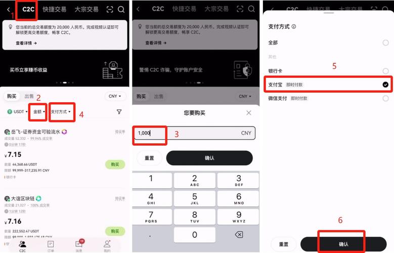 比特海儿充值攻略详解充值流程及注意事项
