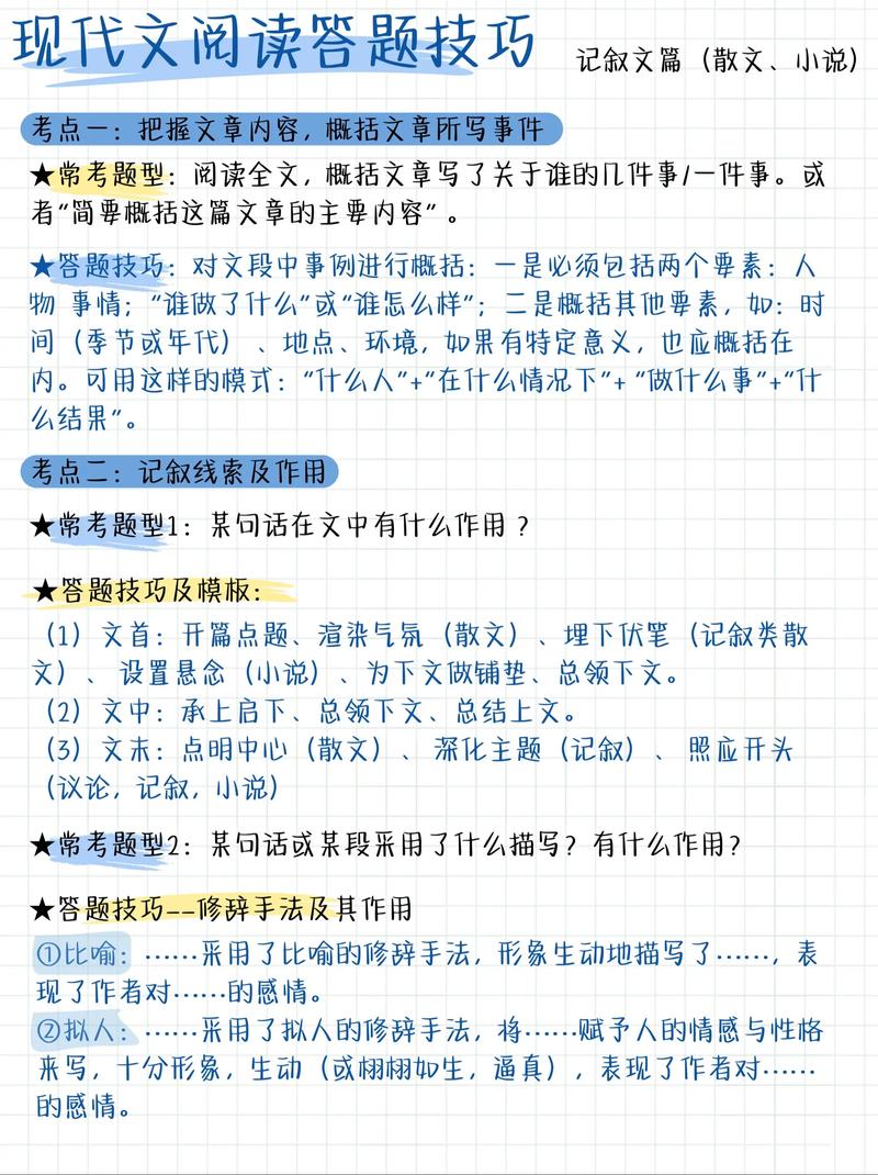 如何高效阅读新闻，专业解读与实用技巧
