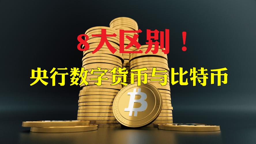 英国数字货币最新动态，名称揭秘与专业解读