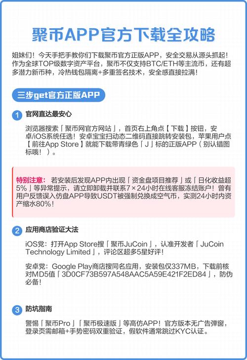 聚币收税操作指南及最新政策解读