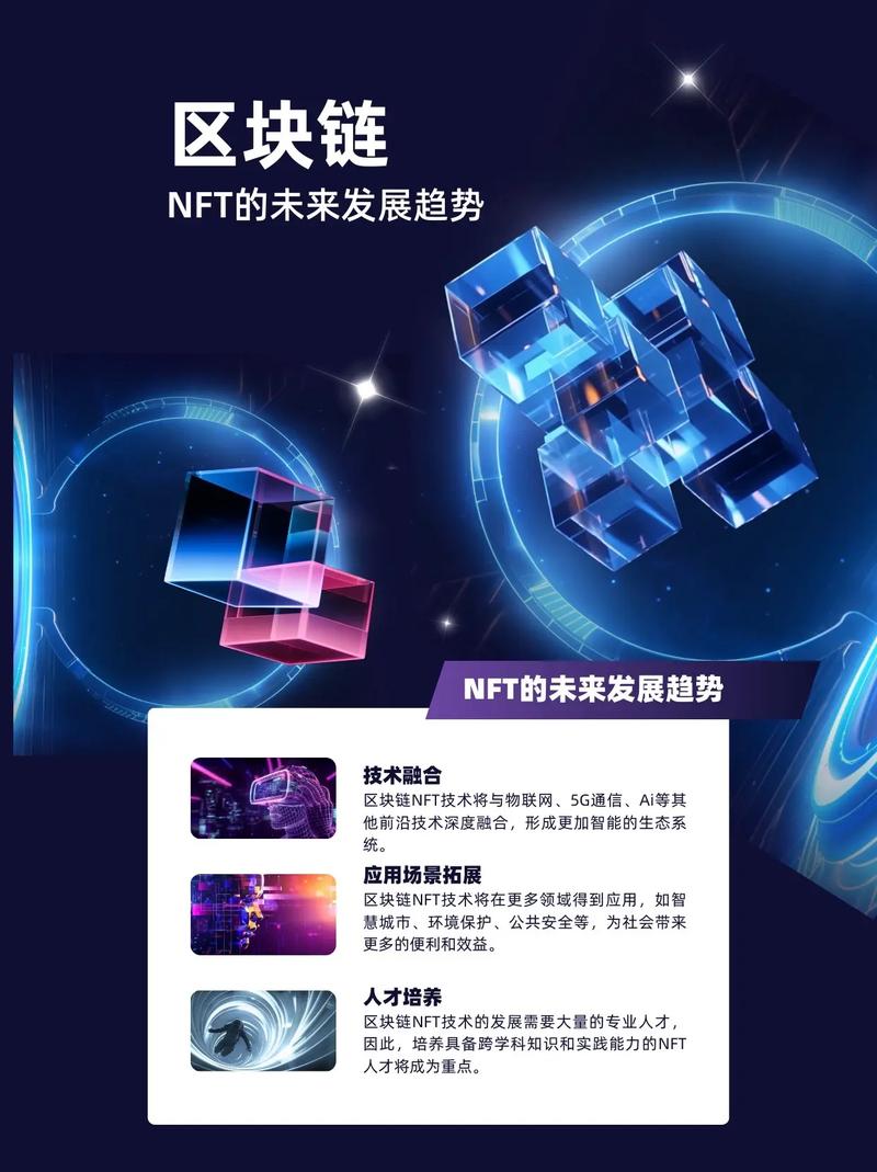 TBC三体链评测，区块链技术新锐，前景与挑战并存