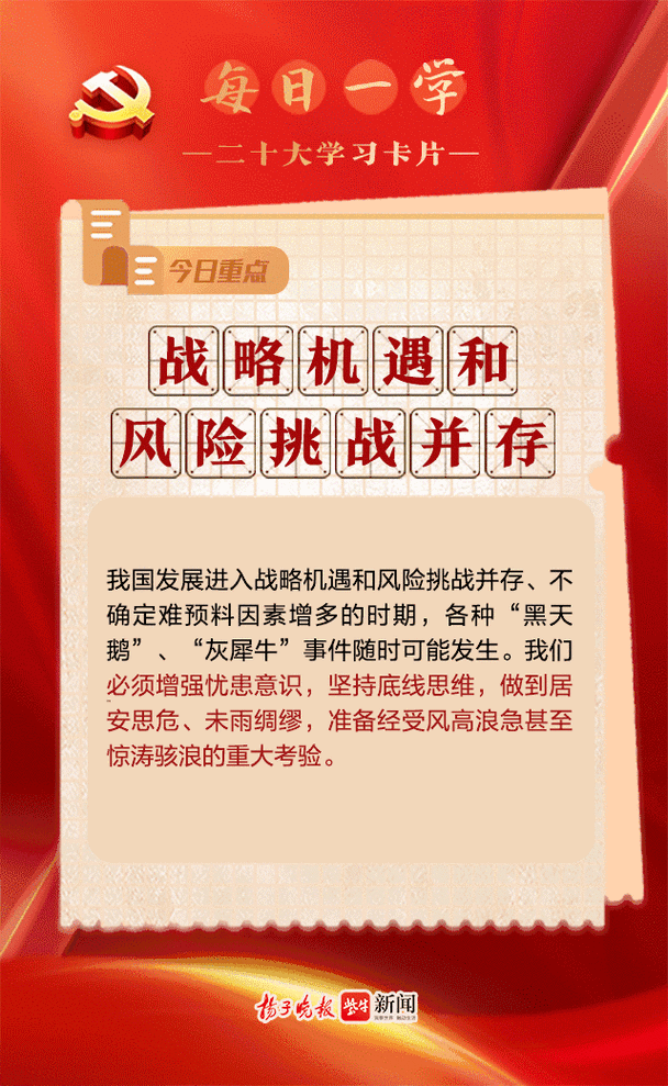 ICO代投风险与机遇并存，揭秘其背后的真相与市场动态