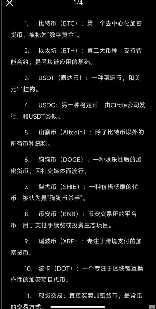 ETH币投资攻略，新手必看玩法与技巧详解