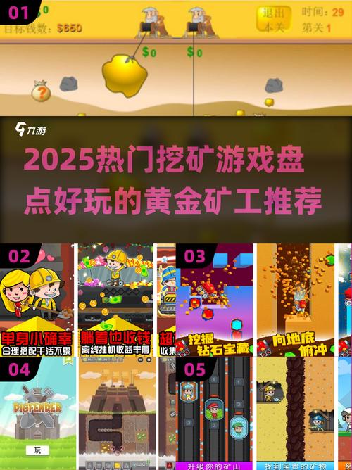 以太经典挖矿设置指南，轻松开启挖矿之旅