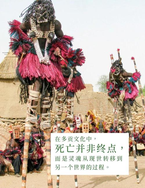 达世族起源揭秘，探寻神秘部落的古老文化