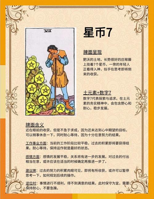 恒星币充币指南，操作步骤与注意事项详解