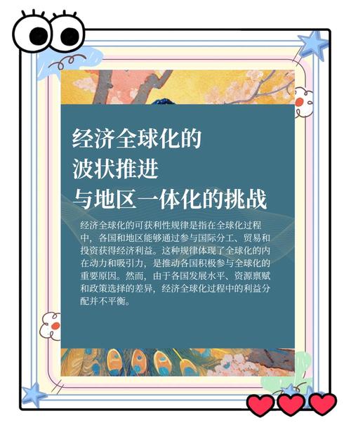 和融币市场前景分析，机遇与挑战并存