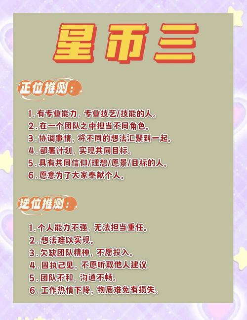 星际网络星际币详细介绍及最新动态