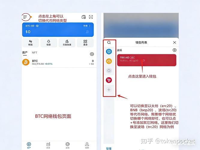 冷钱包安全配置指南，如何正确使用与管理