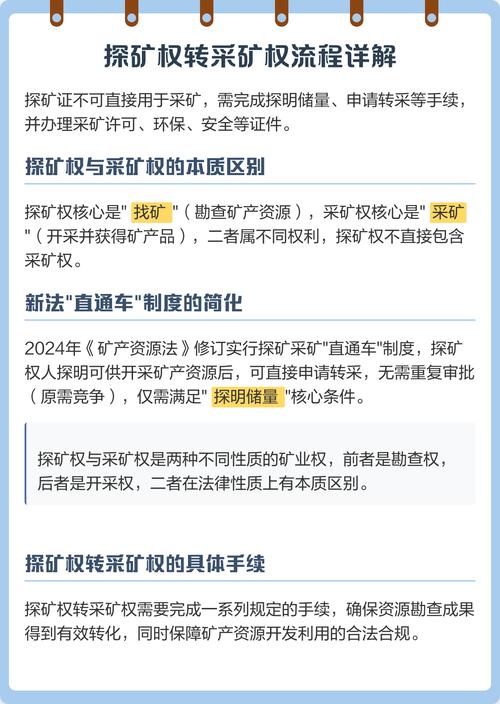 新手必看有币注册挖矿攻略，详解注册与挖矿流程