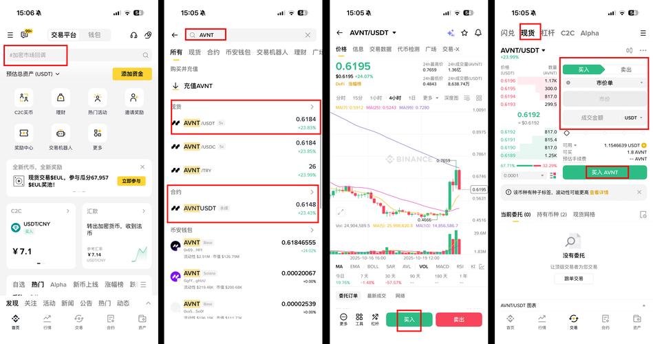 币安空投领取攻略，新手必看教程详解