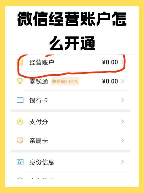 mykey钱包添加账号教程及步骤详解