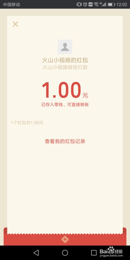 火币提现教程详解，步骤指南与注意事项